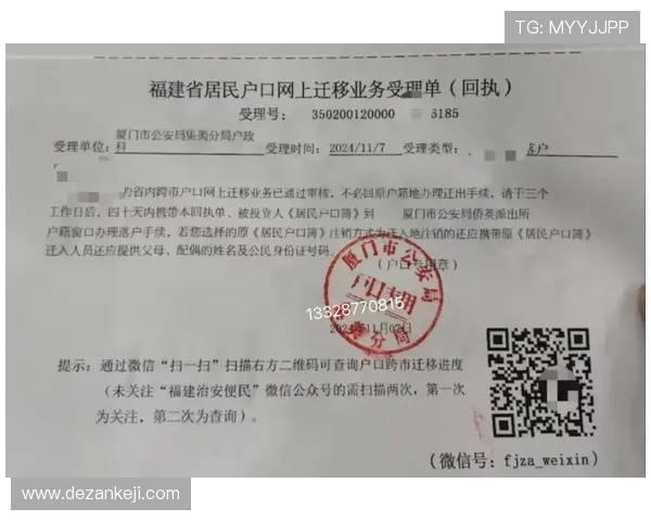 厦门推出新政：租房也能落户 打破传统户籍限制助力人才引进