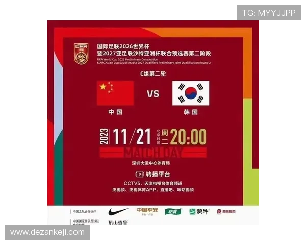 中国男足世预赛大胜对手 盼迎来历史性突破备战紧锣密鼓